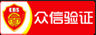 嘉兴公众号投票制作